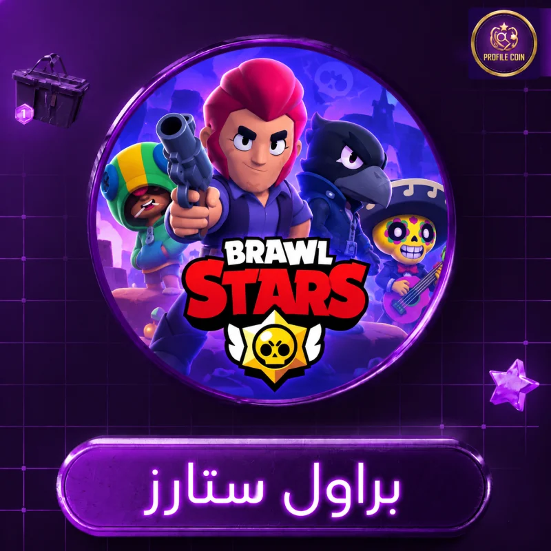 Brawel star