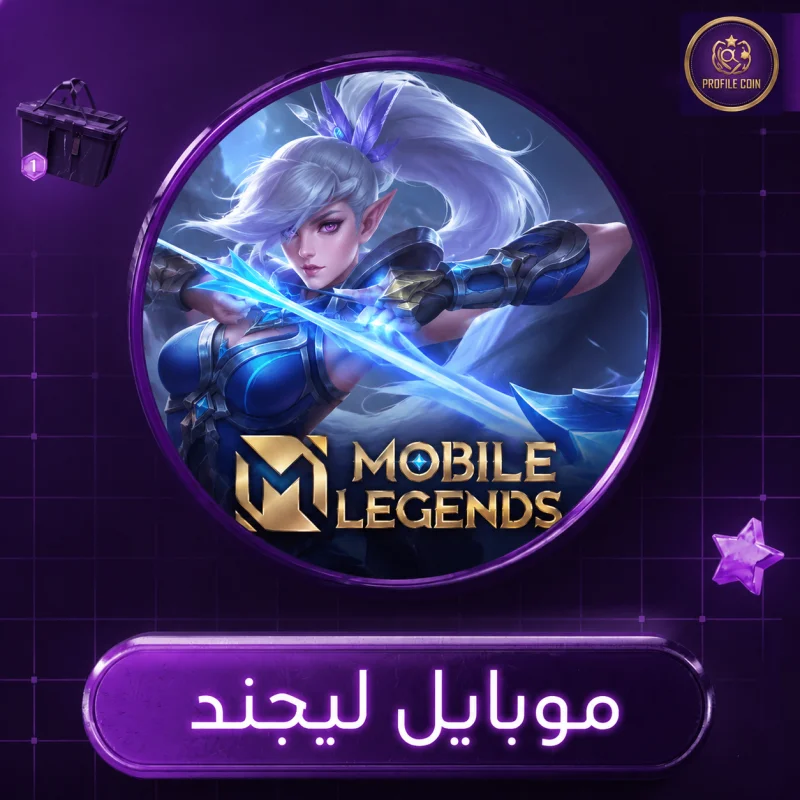 موبايل ليجند
