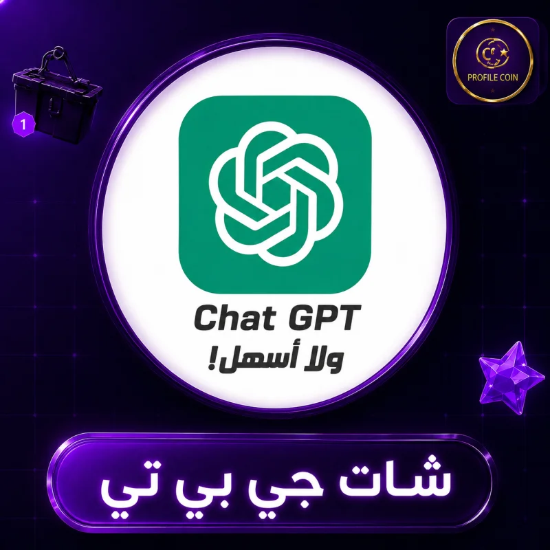 ChatGPT