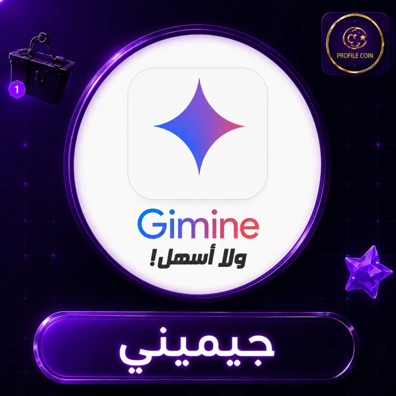 Google Gemini AI