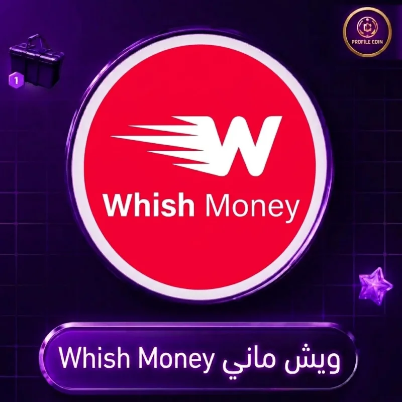 Wish money