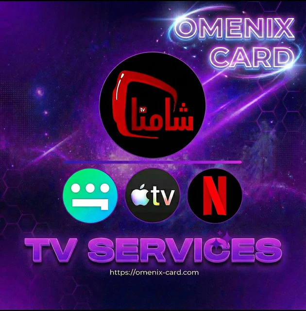 اشتراكات TV