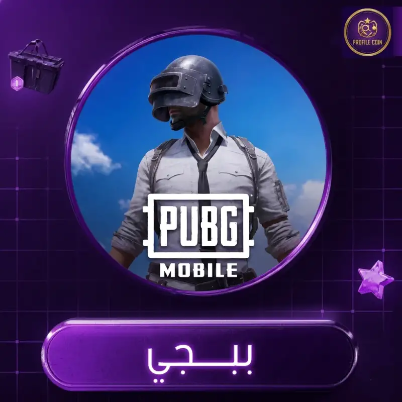 660 شدة