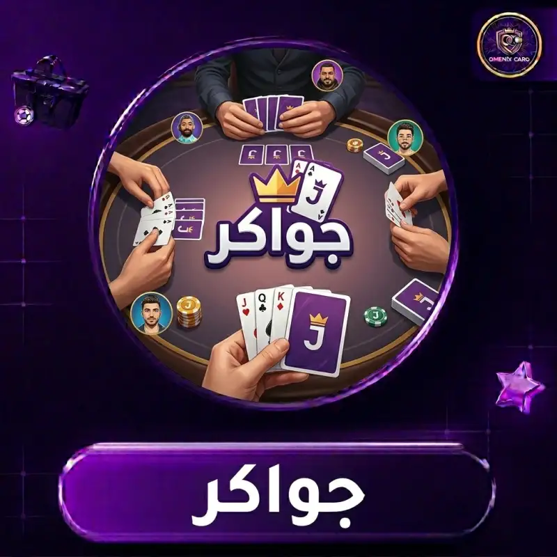 مسرع أسود