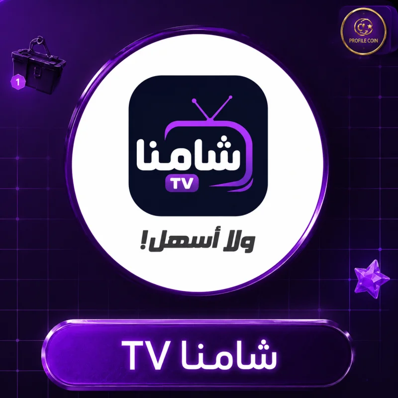 اشهر Shamna TV 3