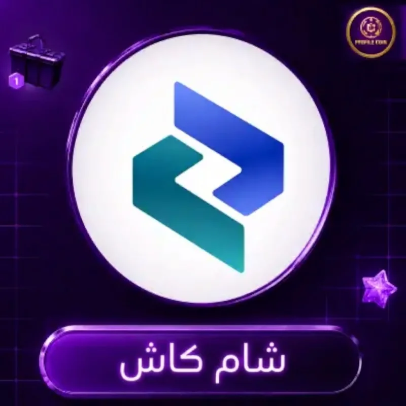 تحويل شام كاش - ليرة سورية SYP